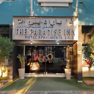 شقة فندقية Paradise